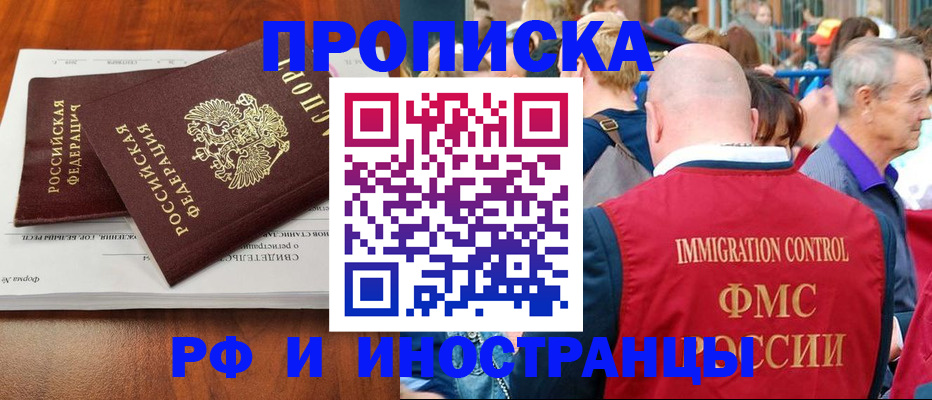 найти адрес прописки в Собинке