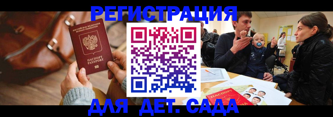 временная регистрация надежно в Собинке