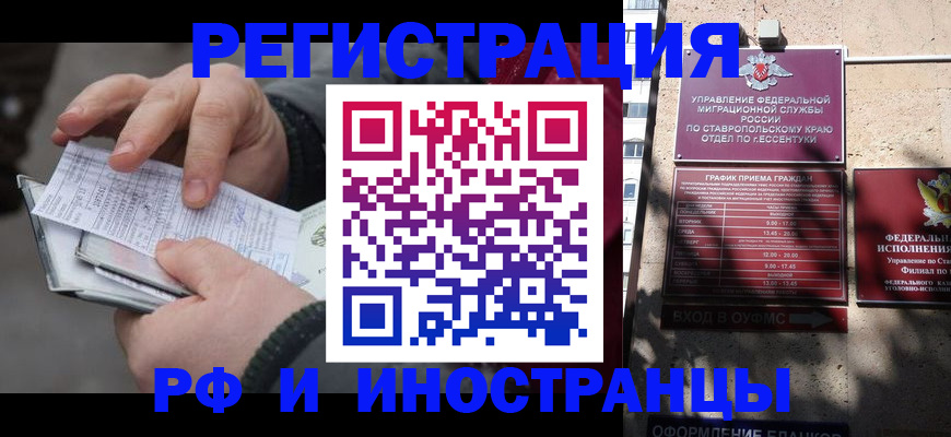 регистрация для дет. сада в Собинке